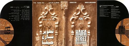 Haifa Street Development (pamphlet)