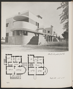 Al-Villa: villa madam Finsuik- al-Ma'adi