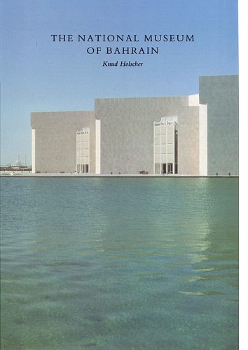 The National Museum of Bahrain