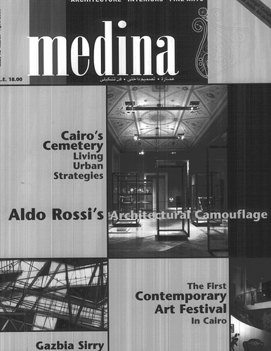 Medina Issue Twelve: Cover, Table of Contents & Editorial