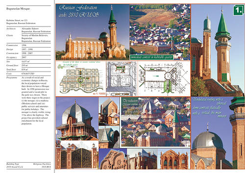 Buguruslan Mosque - Presentation panels are drawings, images, and text graphically prepared by the architect and submitted to the Aga Khan Award for Architecture during the later round of the Award cycle. The portfolios are kept in the Aga Khan Trust for Culture Library for consultation purposes.