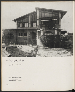The Maxim Fenderl Villa in Alexandria