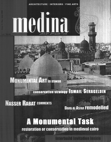 Medina Issue Thirteen: Architecture, Interiors & Fine Arts