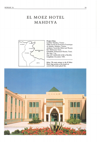 El Moez Hotel Mahdiya